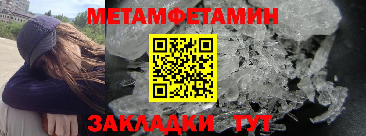 АМФЕТАМИН VHQ Шали