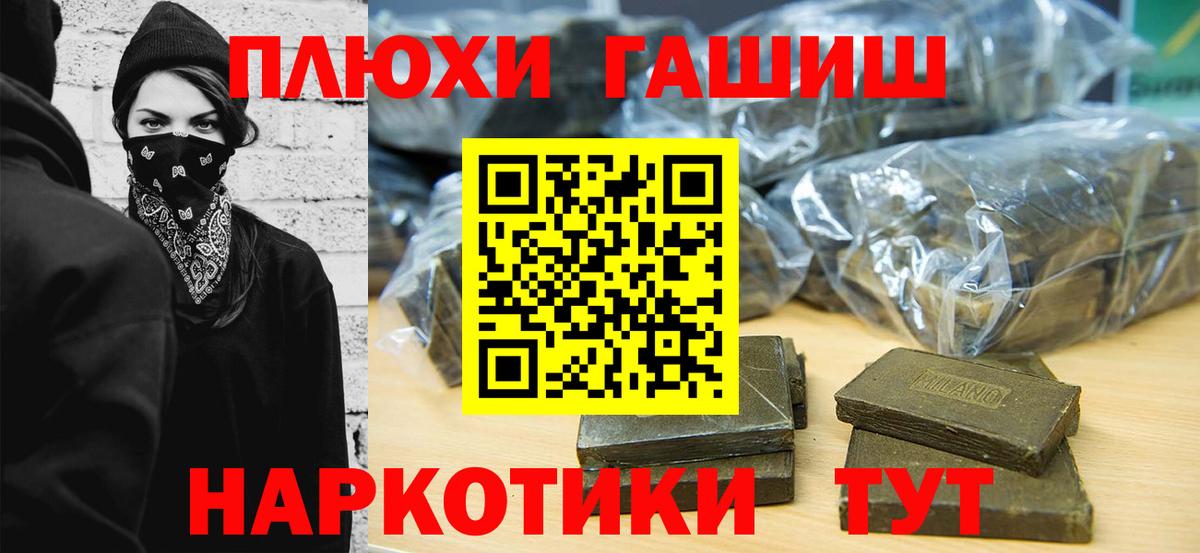 Гашиш ice o lator Шали