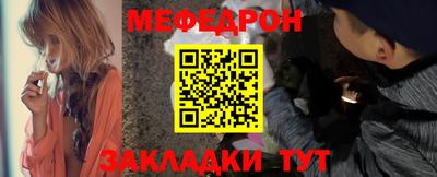ALPHA PVP Севастополь