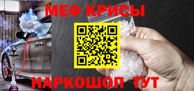 наркотики Рузаевка