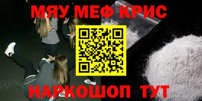 кокаин премиум Рязань