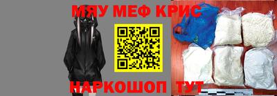 кокаин премиум Рязань