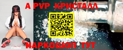 кокаин премиум Рязань