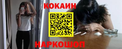 наркотики Рузаевка