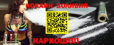 наркотики Рузаевка