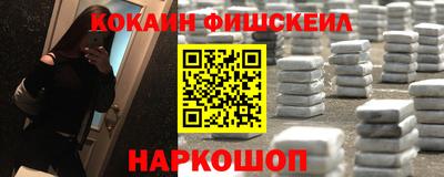 кокаин премиум Рязань