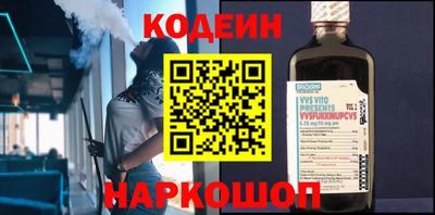 амф Свободный