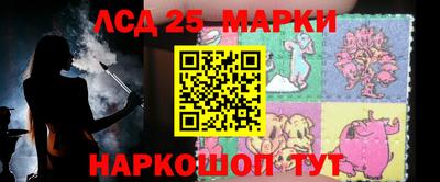 наркотики Рузаевка