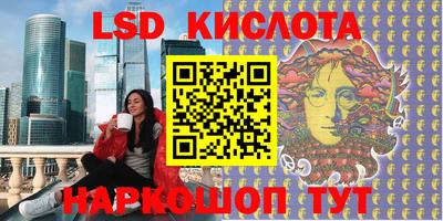 таблы Рыбинск