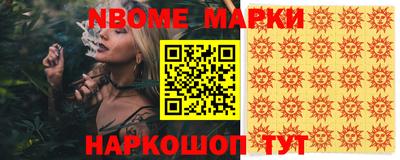 кокаин премиум Рязань