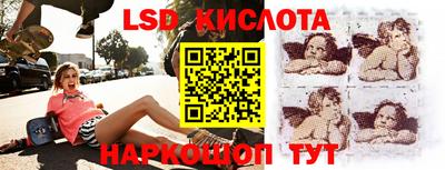 таблы Рыбинск