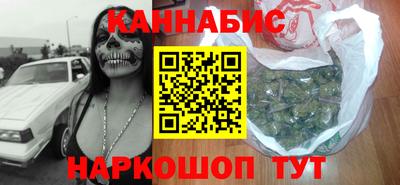 наркотики Рузаевка