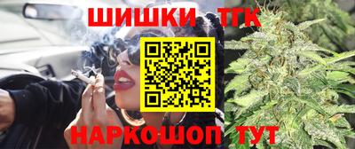 наркотики Рузаевка