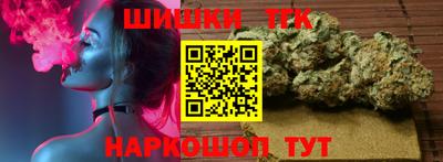 наркотики Рузаевка