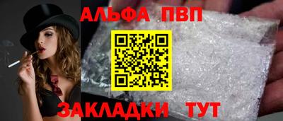 кокаин премиум Рязань