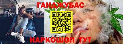 таблы Рыбинск