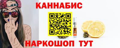 шишки Северобайкальск
