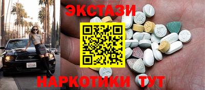 наркотики Рузаевка