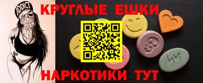 таблы Рыбинск
