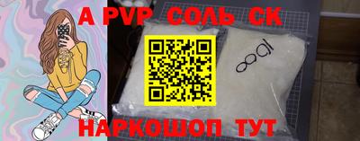 таблы Рыбинск