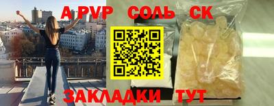 кокаин премиум Рязань