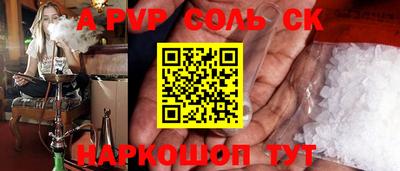 наркотики Рузаевка
