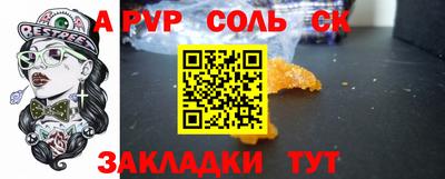 таблы Рыбинск