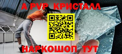 таблы Рыбинск