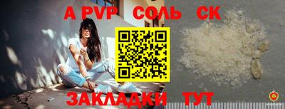 кокаин премиум Рязань