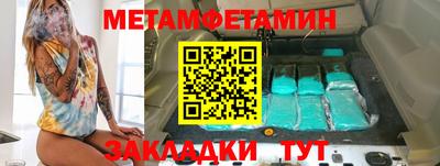 таблы Рыбинск