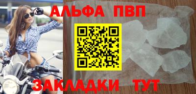 наркотики Рузаевка