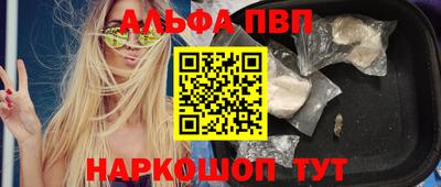 шишки Северобайкальск