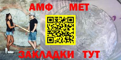 таблы Рыбинск
