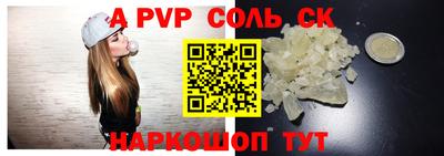 таблы Рыбинск