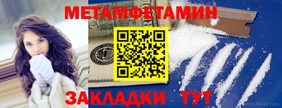 наркотики Рузаевка