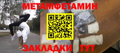 таблы Рыбинск