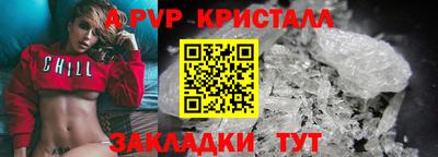 таблы Рыбинск