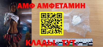 таблы Рыбинск