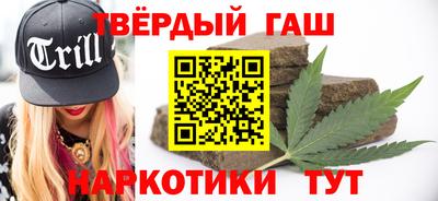 таблы Рыбинск