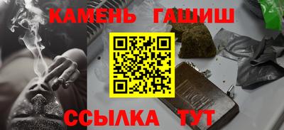 таблы Рыбинск