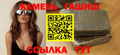 таблы Рыбинск