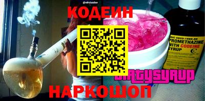 амф Свободный