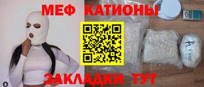 кокаин премиум Рязань
