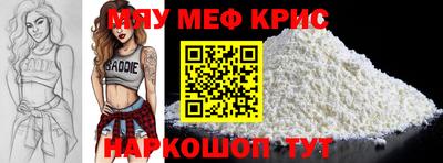 кокаин премиум Рязань
