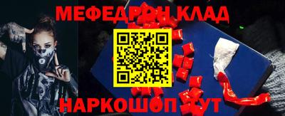 кокаин премиум Рязань