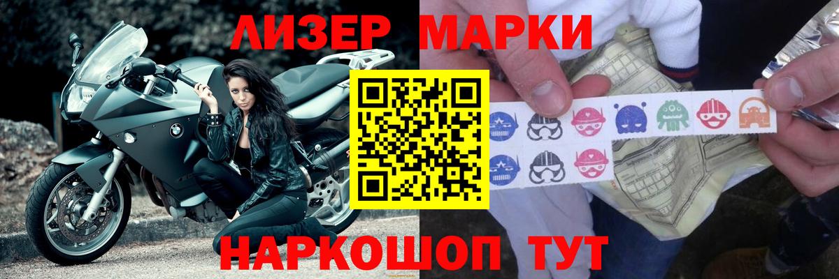 LSD-25 экстази кислота  Вход с VPN  Шали  Лсд 25 экстази ecstasy 