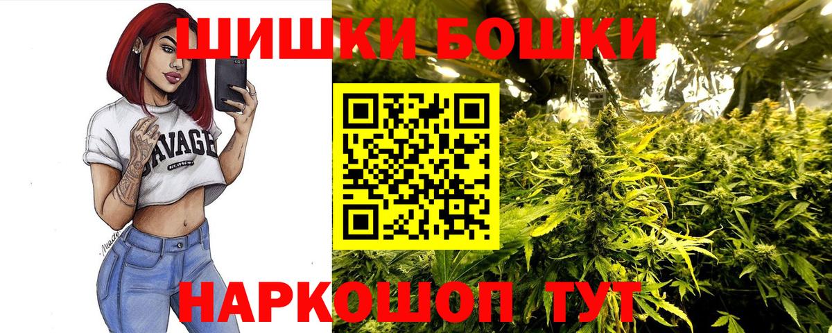 Марихуана сатива  Шишки марихуана OG Kush  Канабис LSD WEED  Вход с VPN  Шали  Марихуана тримм 